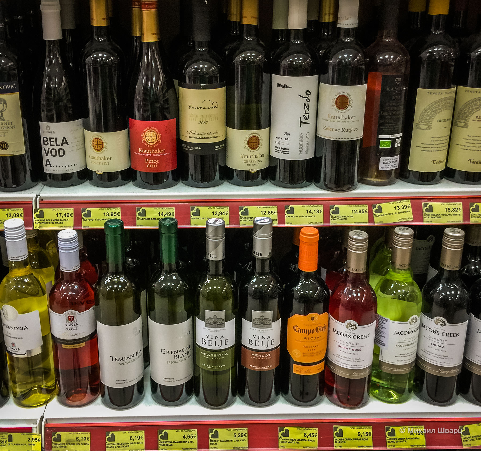 Где Можно Купить Дешевое Вино