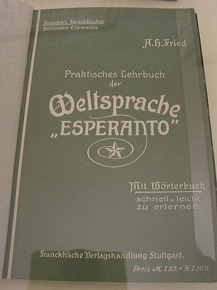 Международный эсперанто-музей (Esperantomuseum)