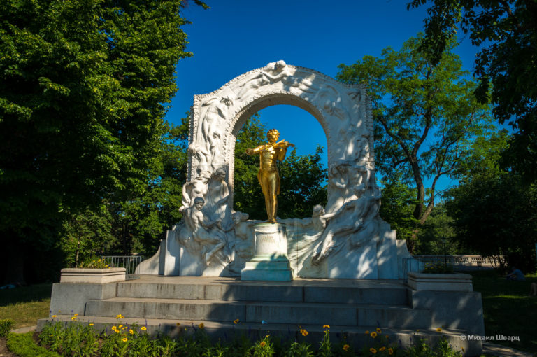 Памятник Штраусу