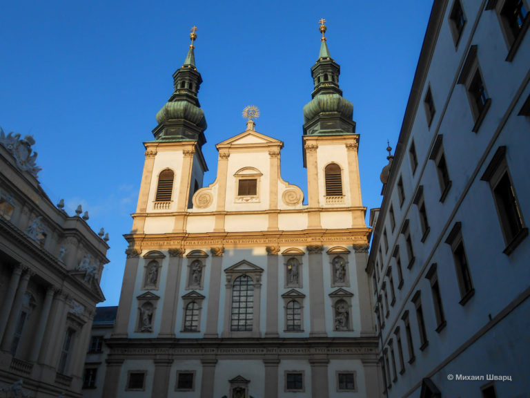 Церковь Иезуитов (Jesuitenkirche) или бывшая университетская церковь (Universitätskirche)