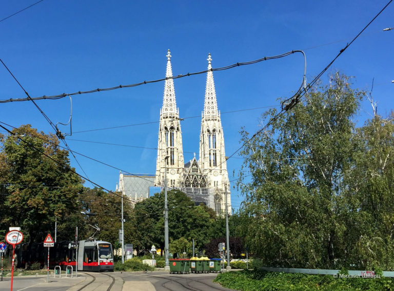 Обетная церковь (Votivkirche)