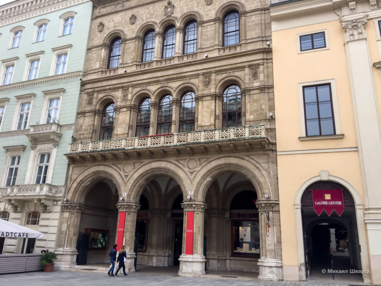 Дворец Ферстеля (Palais Ferstel)