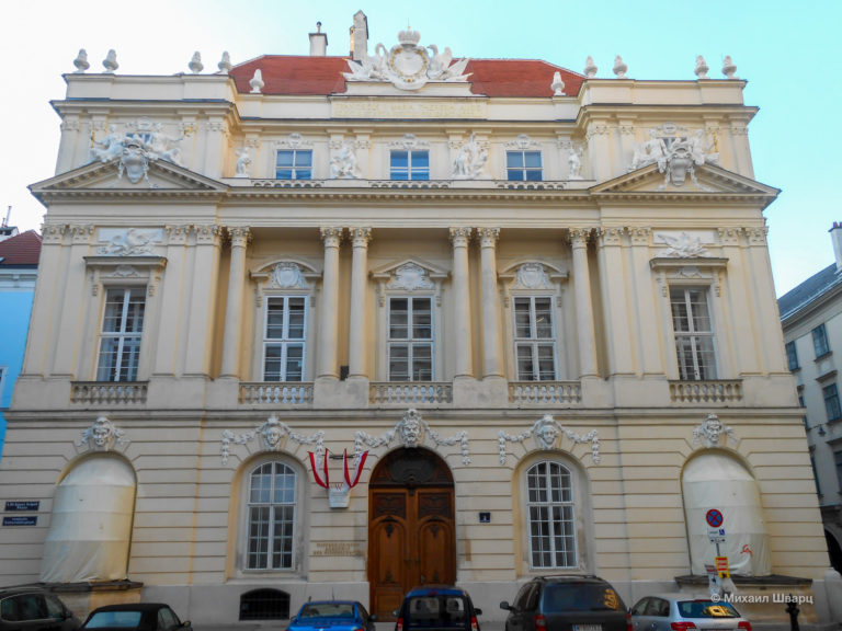Академия наук (Akademie der Wissenschaften)