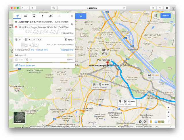 Маршрут на google maps