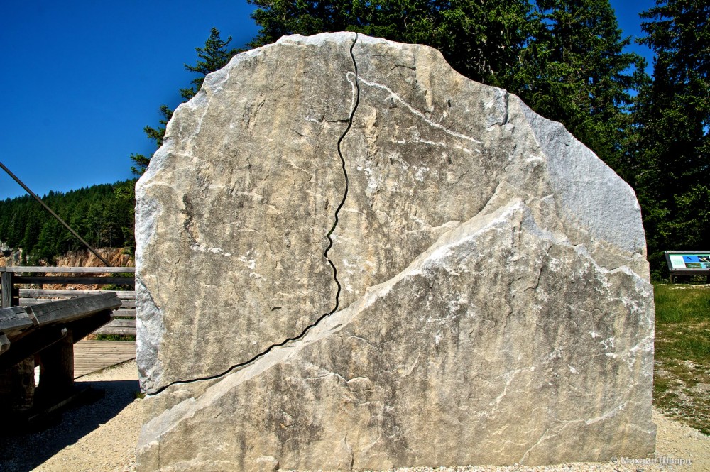 Камень с трещиной