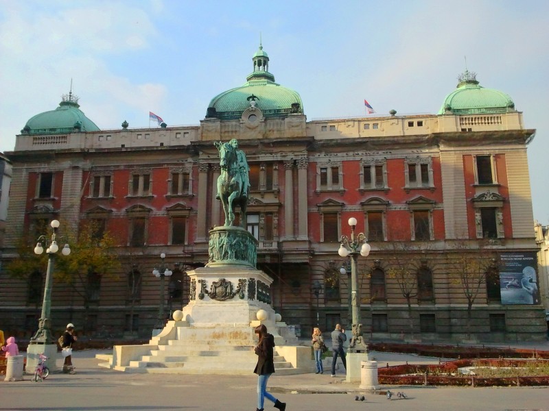 Национальный музей Сербии