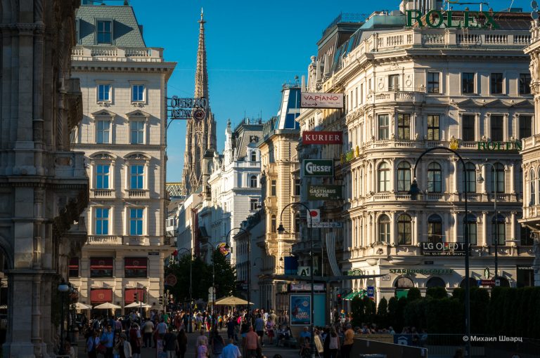 Кернтнерштрассе (Kärntner Straße)