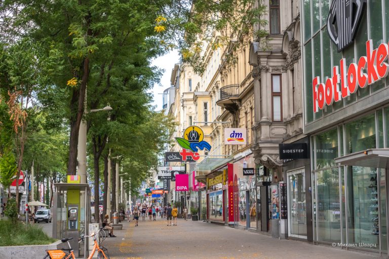 Марияхильферштрассе (Mariahilfer Straße)