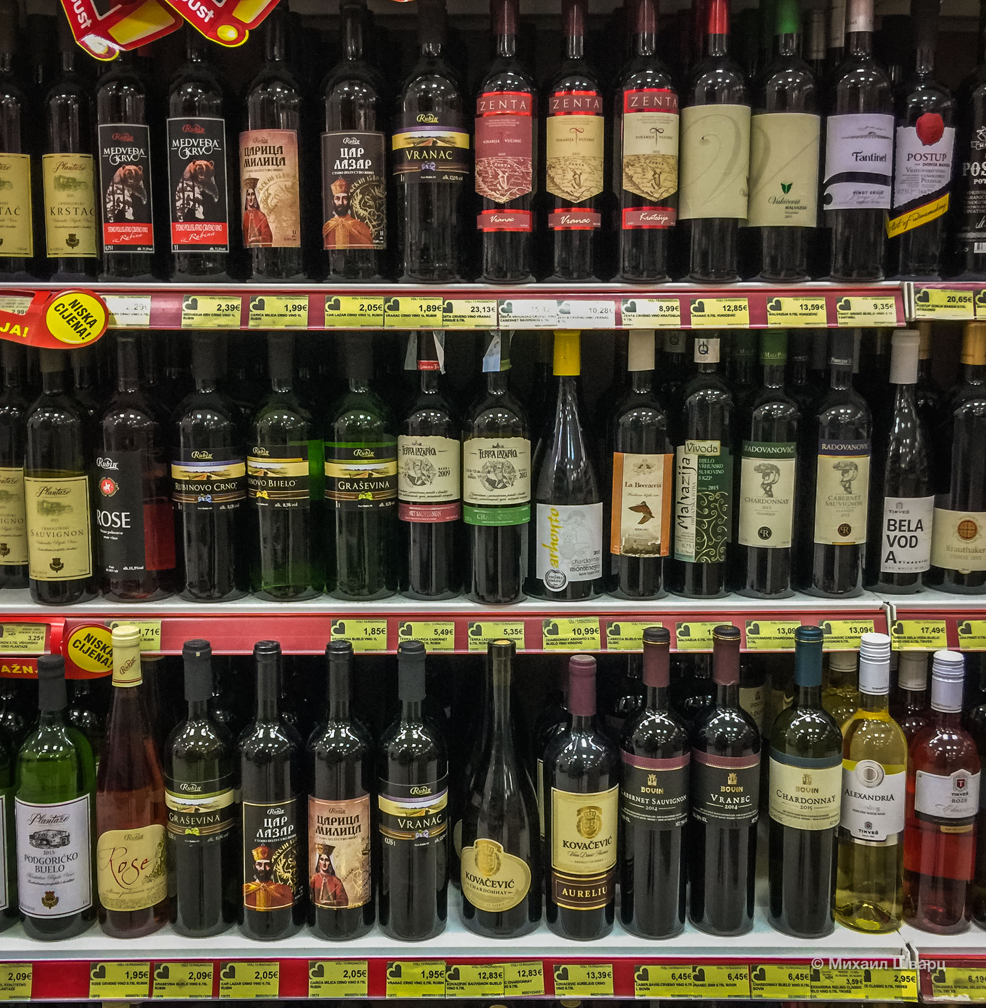 Хорошее дешевое вино. Дешевое вино. Самое дешевое вино. Вино недорогое. Алкоголь в Черногории.