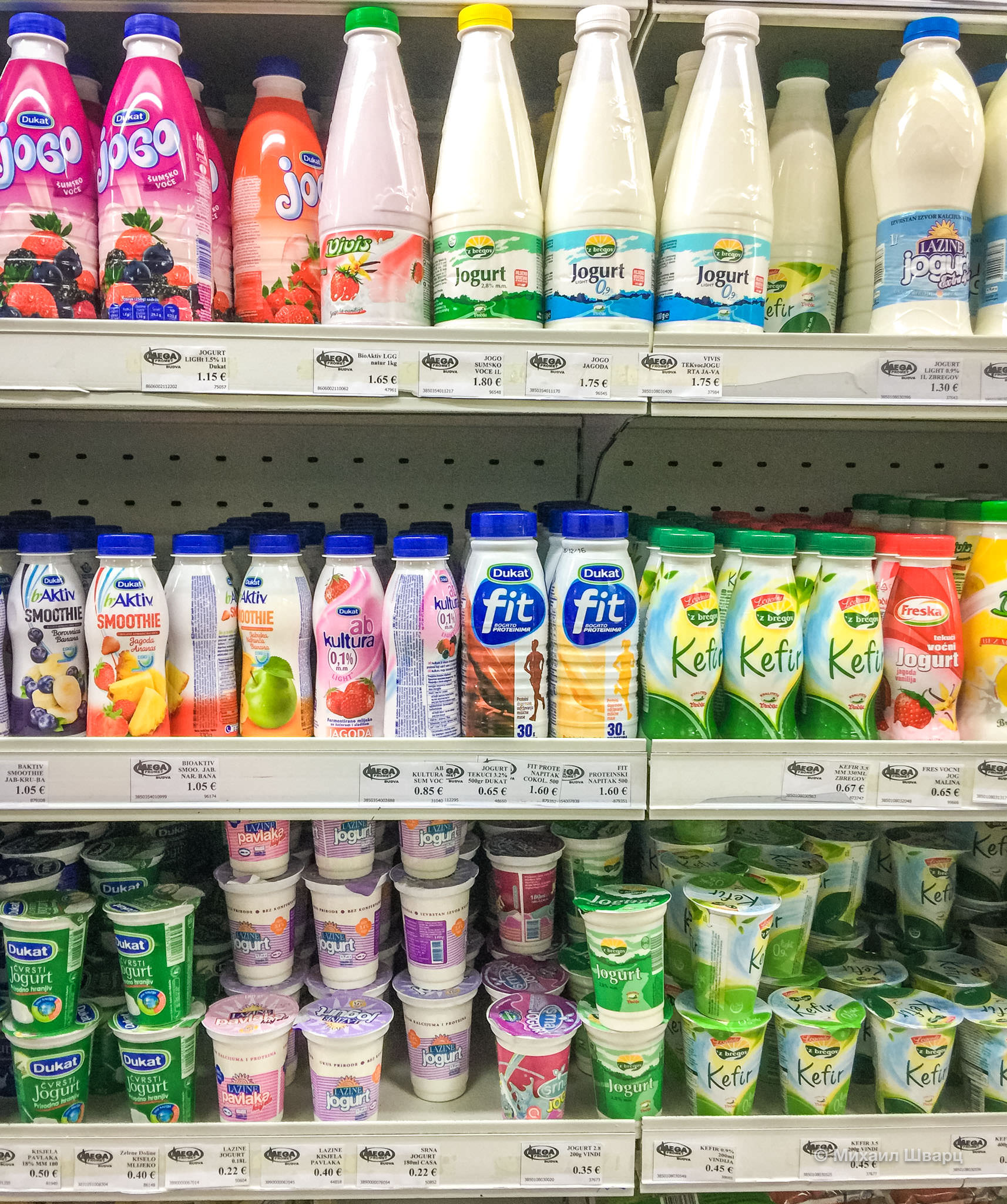 Питьевая товар. Йогурт фирмы. Питьевые йогурты марки. Йогурт ассортимент. Йогурт магазин.