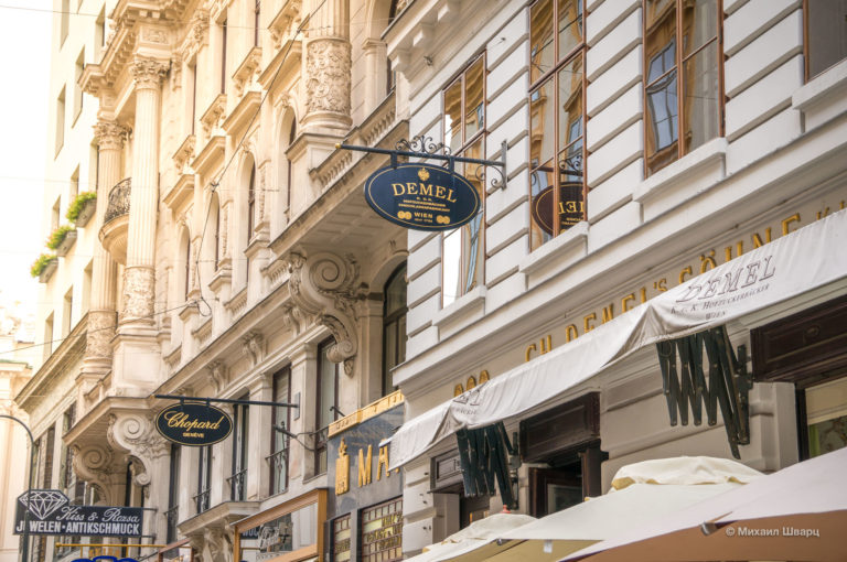 кафе Демель (Demel Cafe