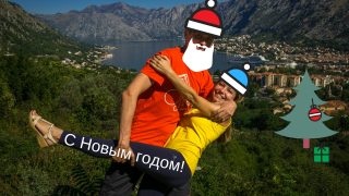 C Новым годом и Рождеством!