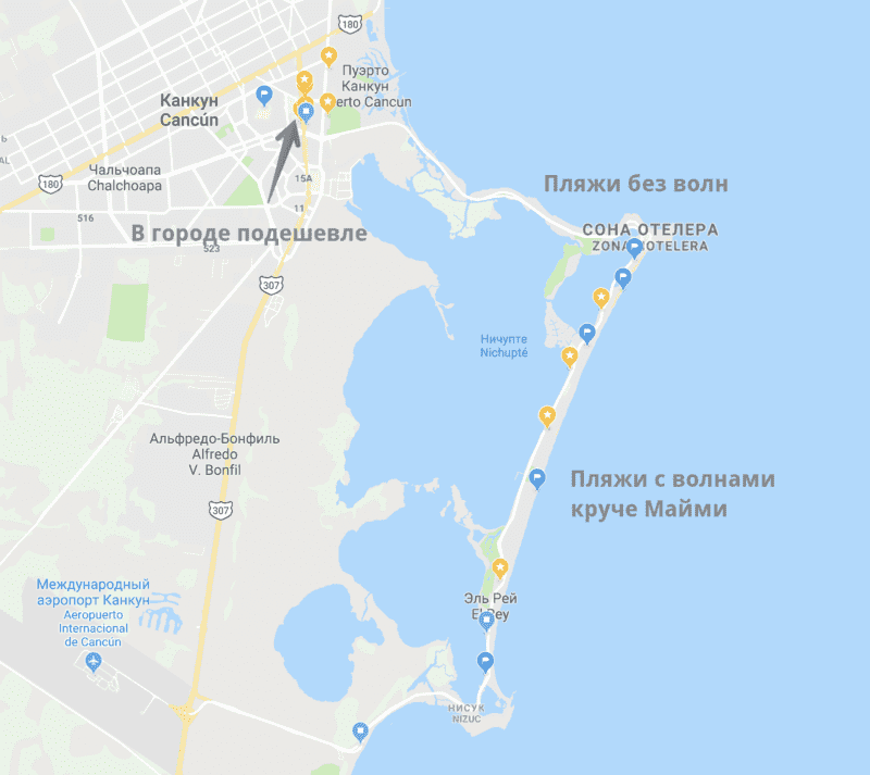 Где жить в Канкуне