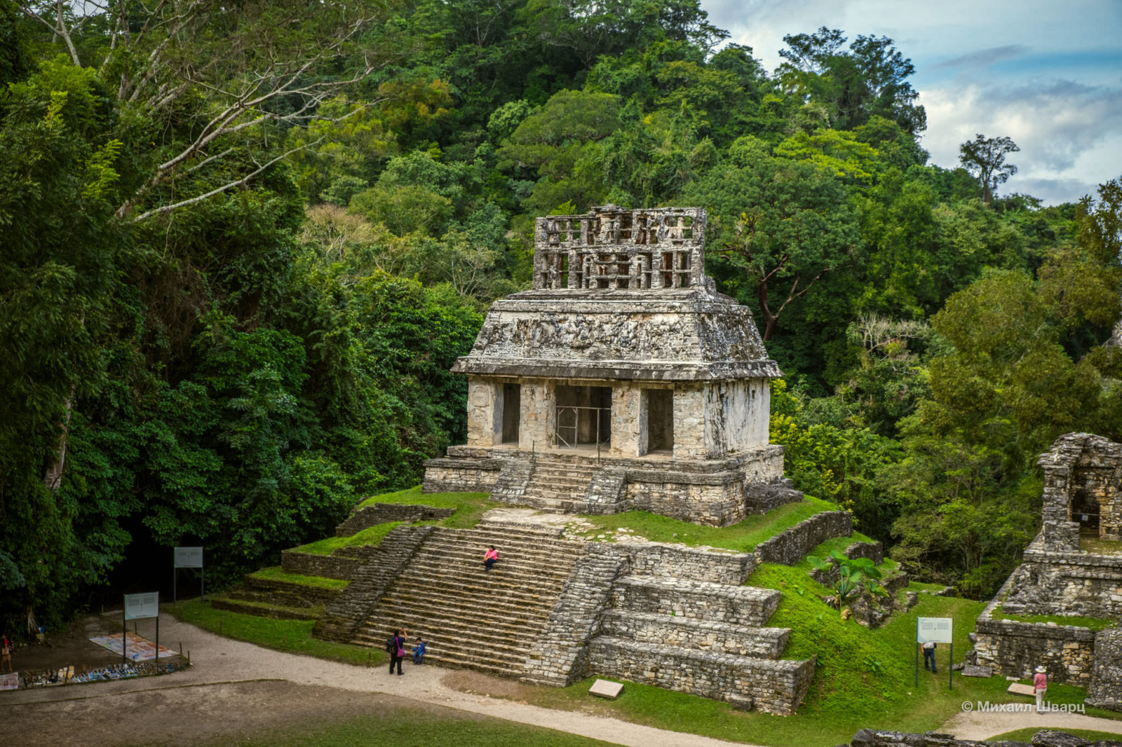 Храм Солнца (Templo del Sol)