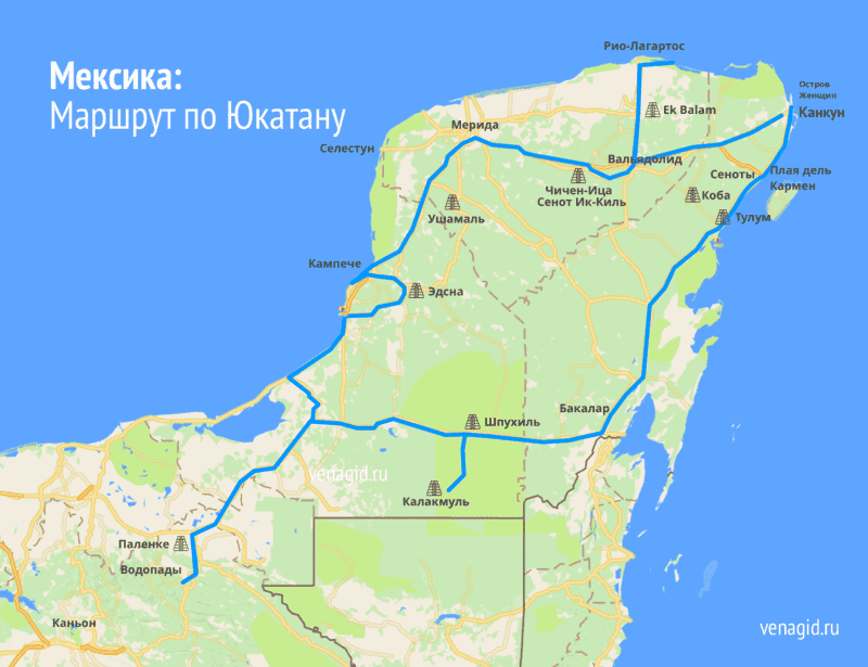 План маршрута по Мексике на 2 недели