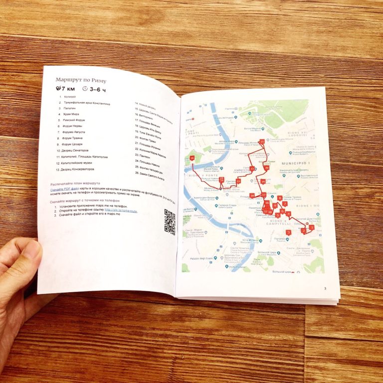 Книжка в домашних условиях