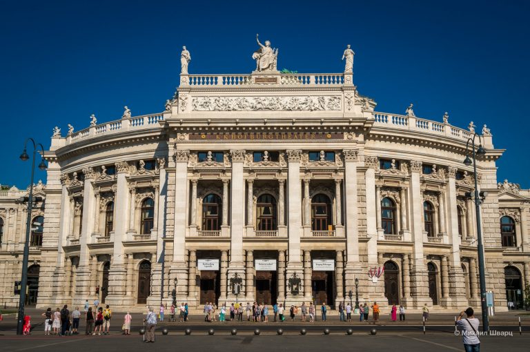 Бургтеатр (Burgtheater)