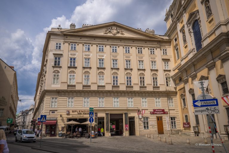 Шоттенштифт (Schottenstift)