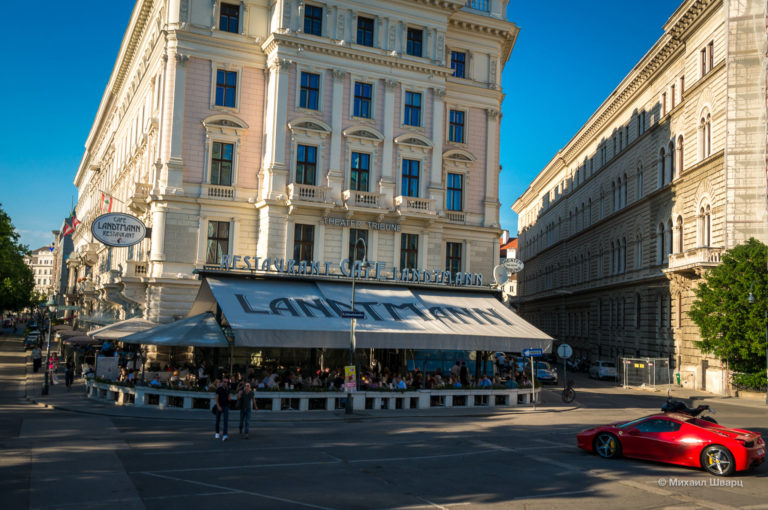 Кафе Ландтманн (Café Landtmann)