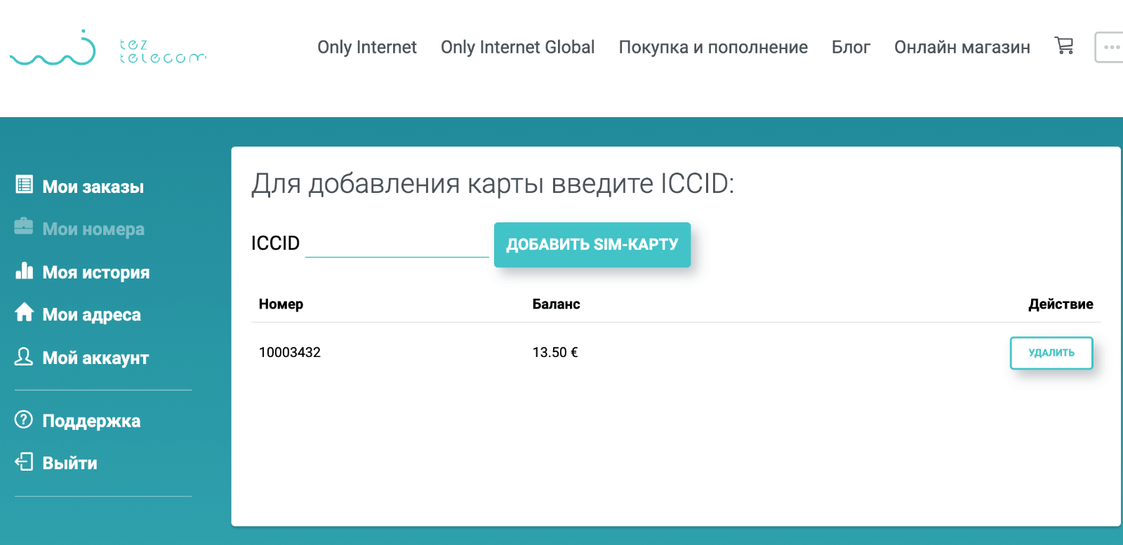 Тестирую турсимку TEZ Telecom