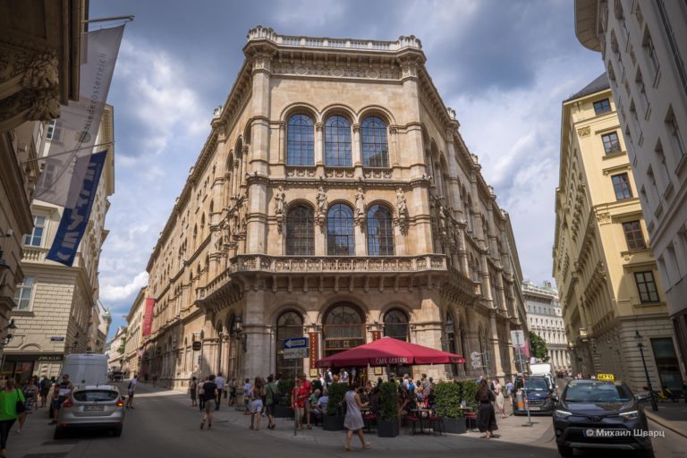 Кафе Централь (Café Central)