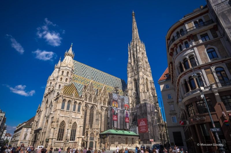 Собор Святого Cтефана (Stephansdom)