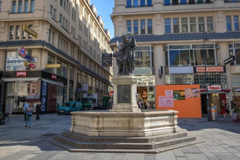 Фонтан Леопольд (Leopoldsbrunnen)