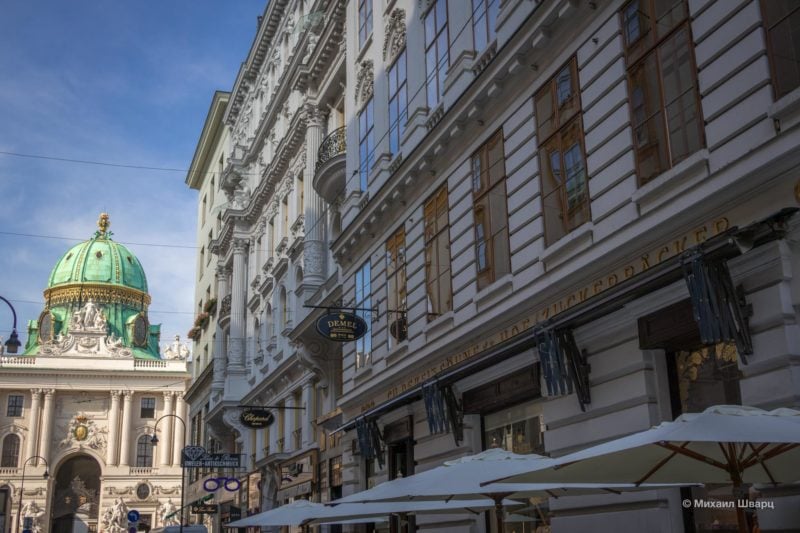 Кафе Демель (Demel)