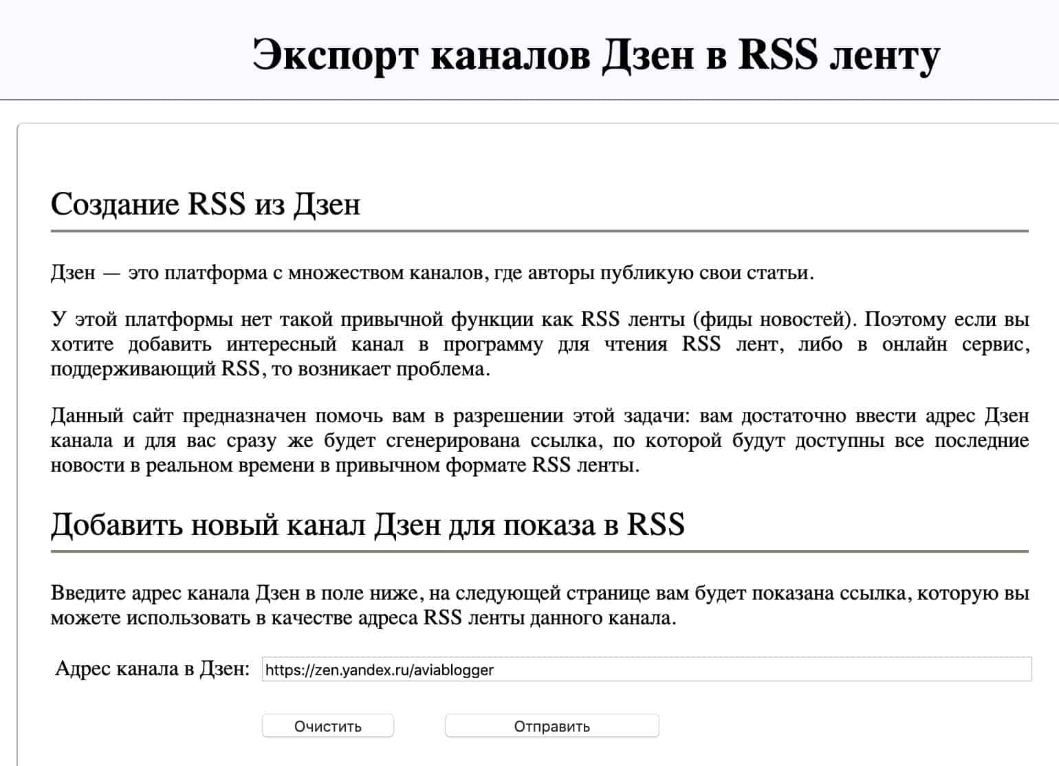 rss for youtube