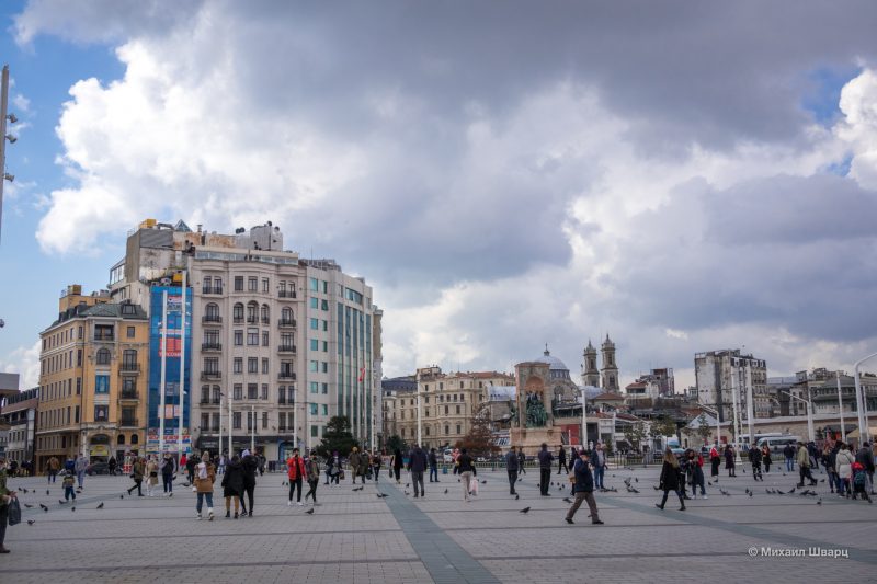 Площадь Таксим (Taksim Meydanı)