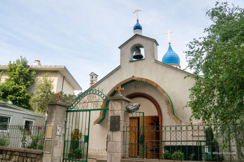 Церковь Святой Троицы (Храм Свете Тројице)