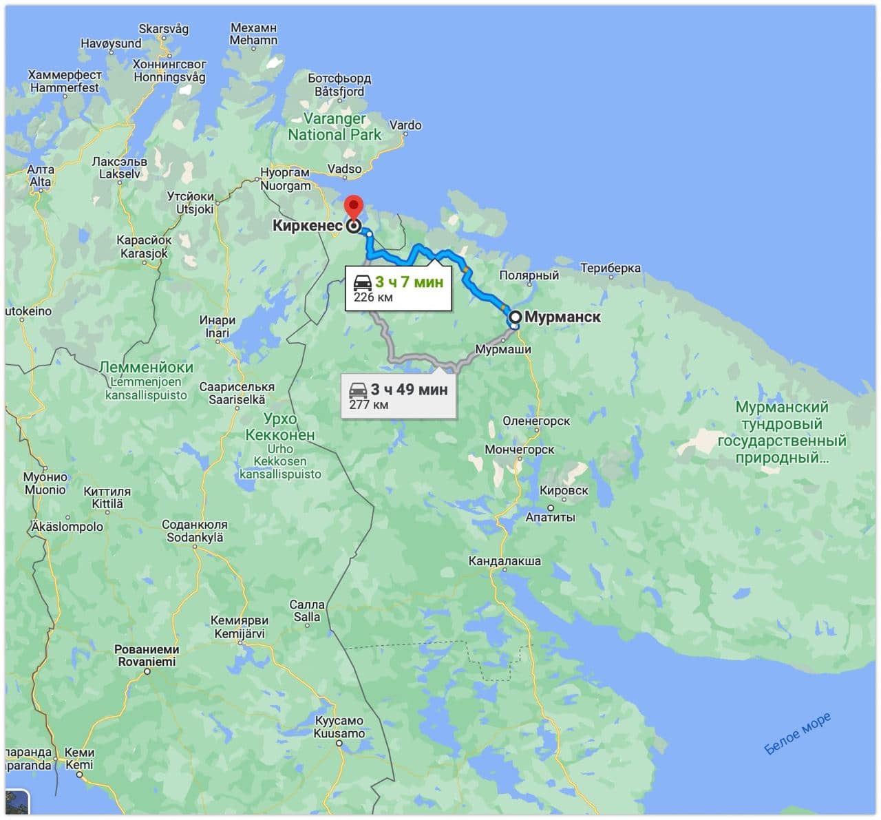Мурманск норвегия расстояние