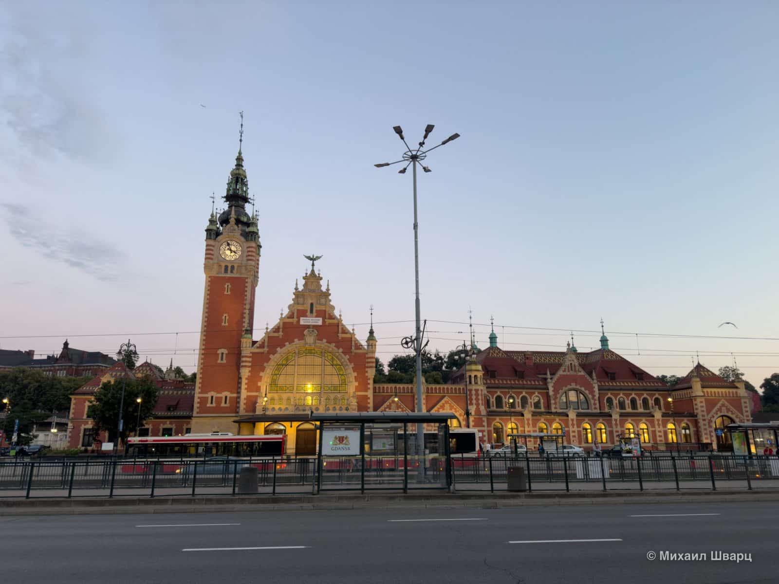 Железнодорожный вокзал Гданьска