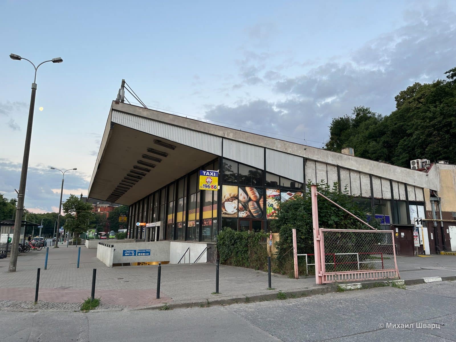 Автовокзал Гданьска