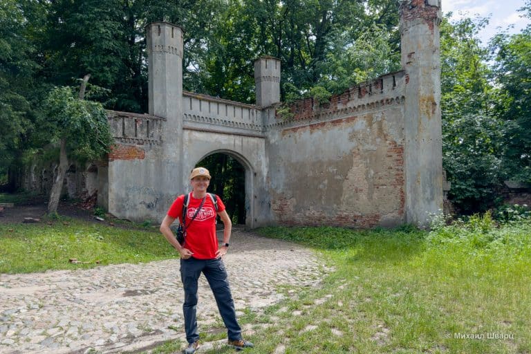 Замок Гердауэн (Посёлок Железнодорожный)