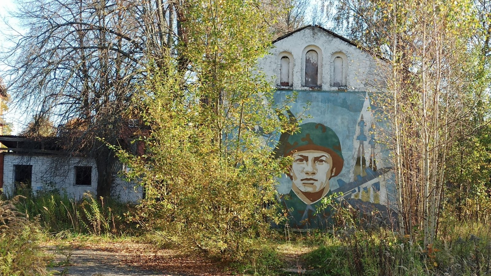 Мурал