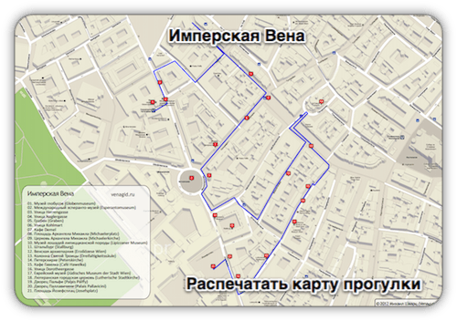 Купить Купить